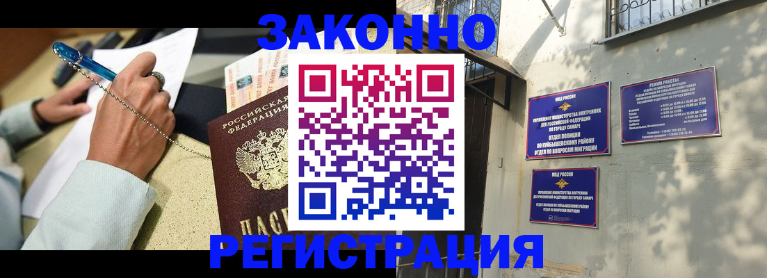 прописка в квартире в Ирбите