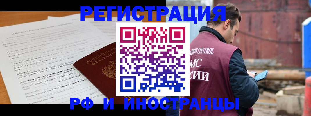регистрация для дет. сада в Ирбите