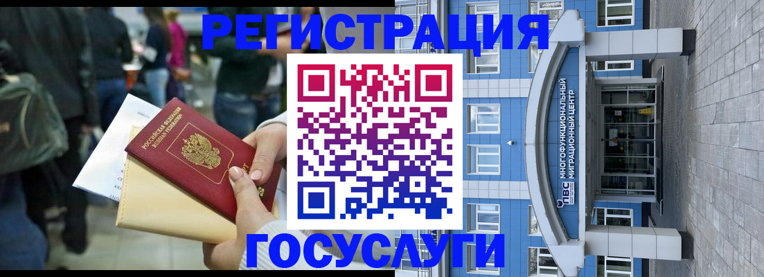 временная регистрация собственник в Ирбите